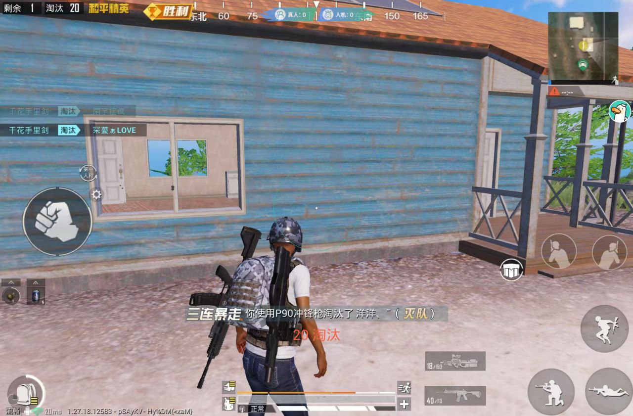 维持游戏健康：和平精英开发团队如何与社区合